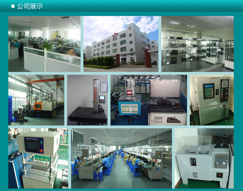 Factory 1